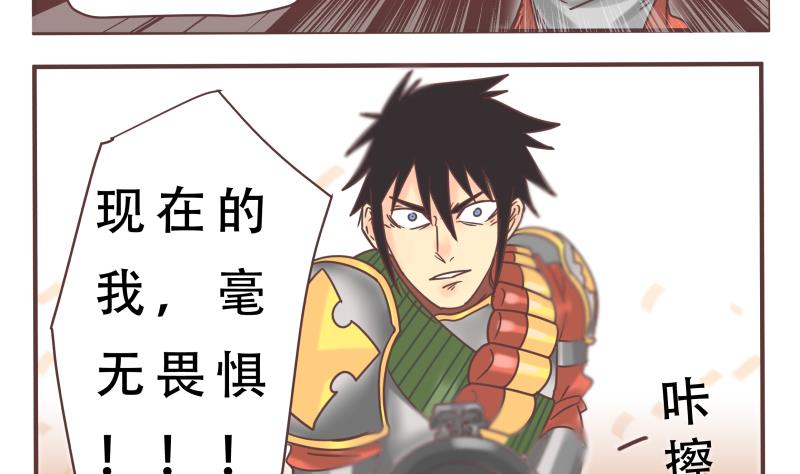 第59话 去吧-第59话