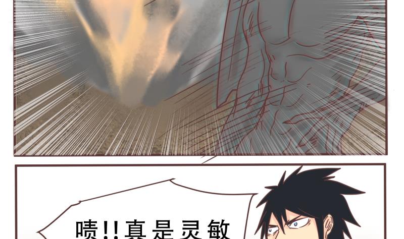 第59话 去吧-第59话