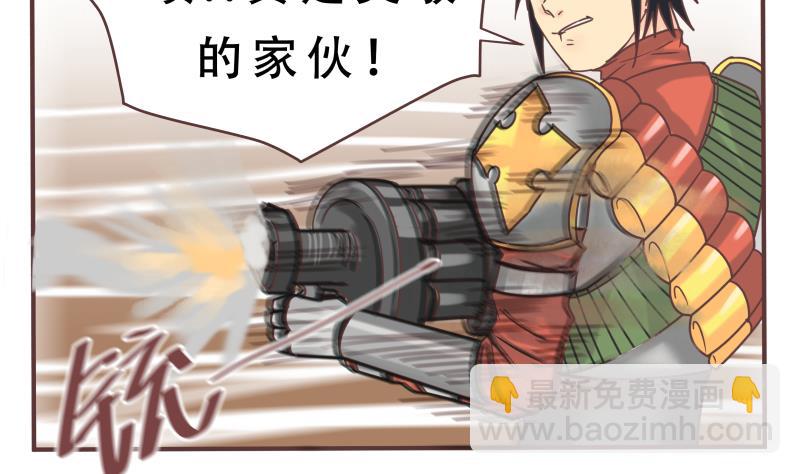 第59话 去吧-第59话