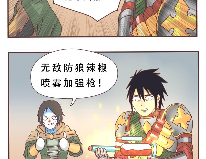 第59话 去吧-第59话