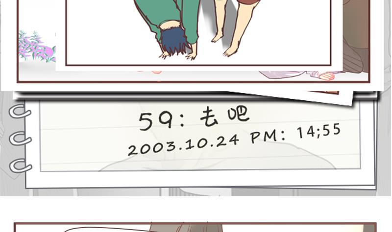 第59话 去吧-第59话