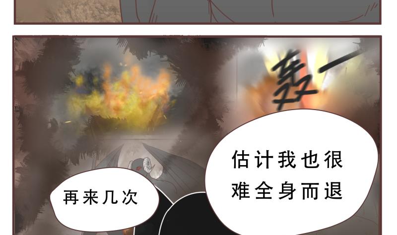 第59话 去吧-第59话