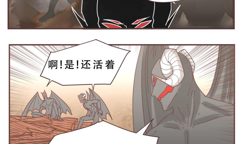 第59话 去吧-第59话