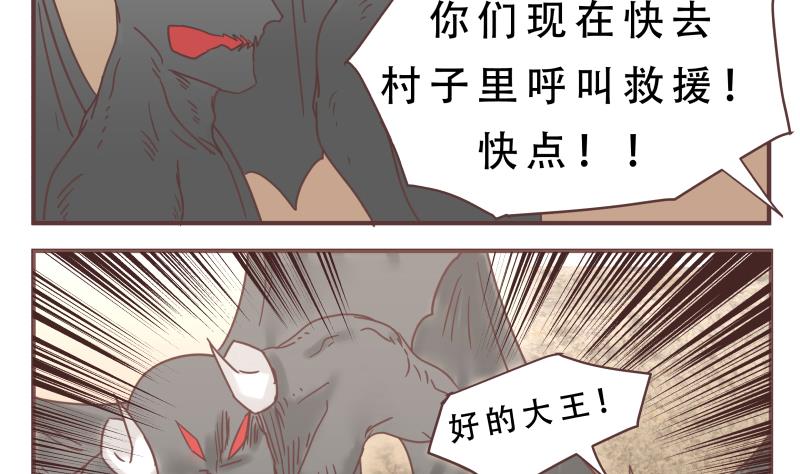 第59话 去吧-第59话