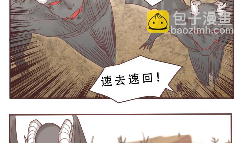 第59话 去吧-第59话