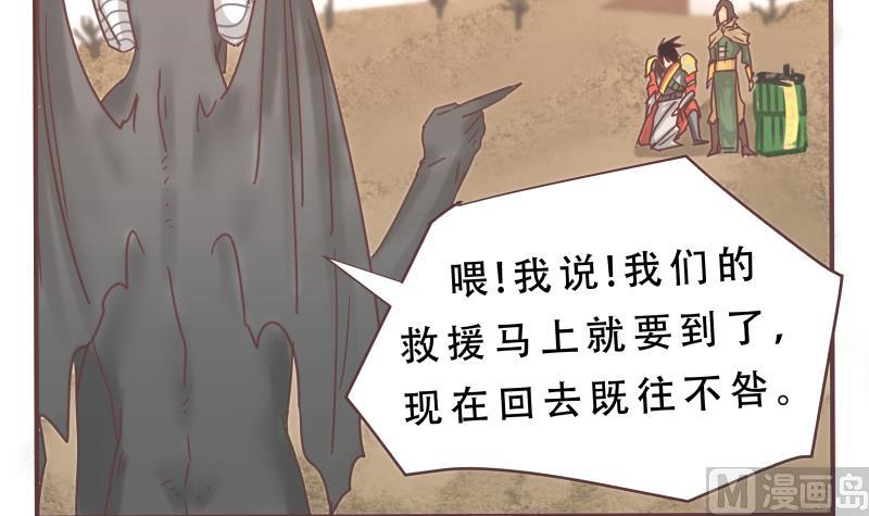 第59话 去吧-第59话