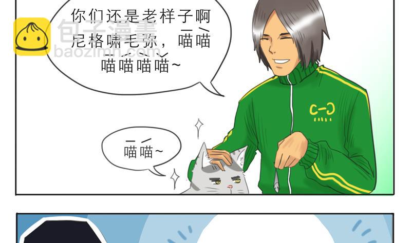 第07话 喵喵喵喵喵喵喵-第7话