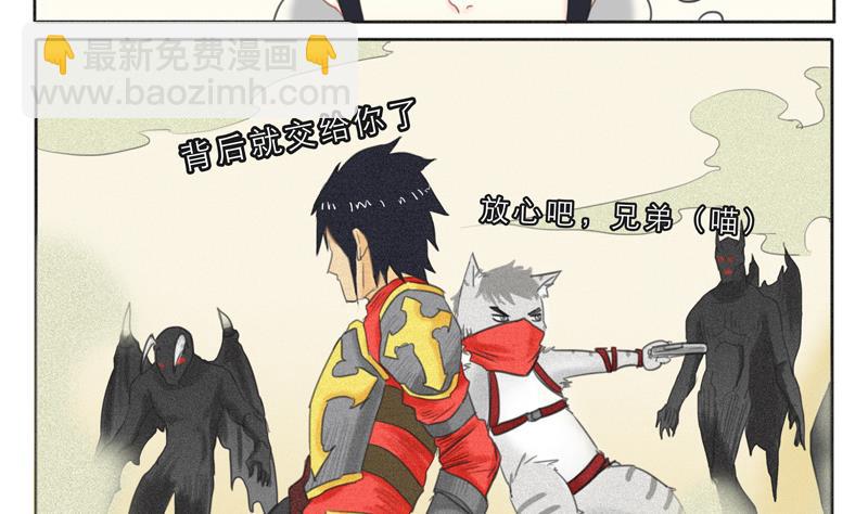 第07话 喵喵喵喵喵喵喵-第7话