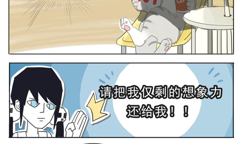 第07话 喵喵喵喵喵喵喵-第7话