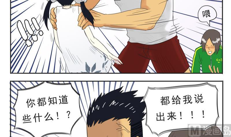 第07话 喵喵喵喵喵喵喵-第7话