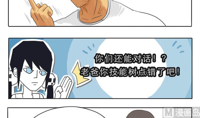 第07话 喵喵喵喵喵喵喵-第7话