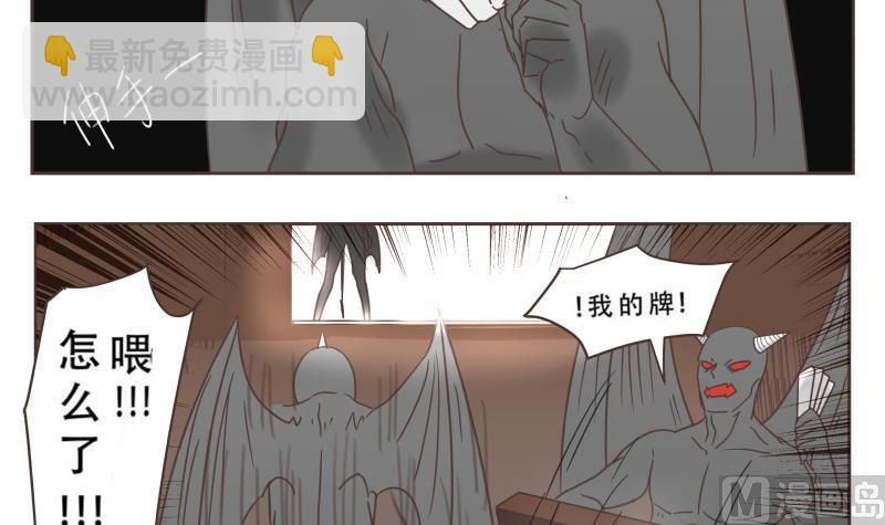 第61话 侵略者-第61话