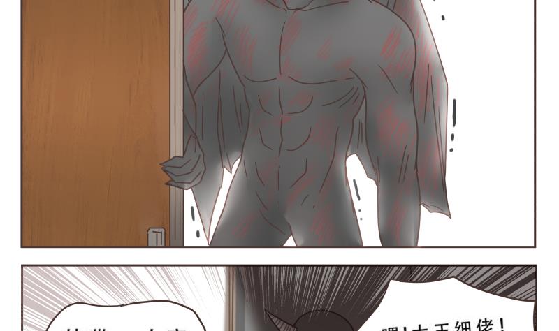 第61话 侵略者-第61话