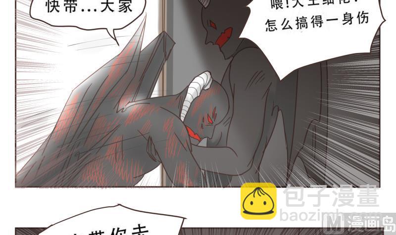 第61话 侵略者-第61话