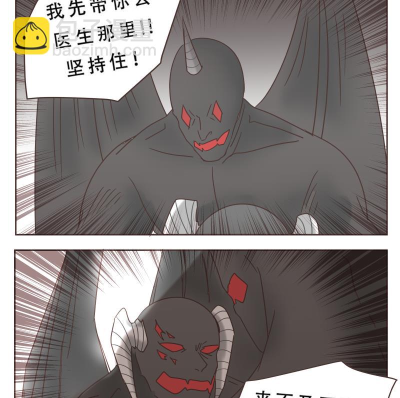 第61话 侵略者-第61话