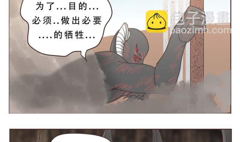 第61话 侵略者-第61话