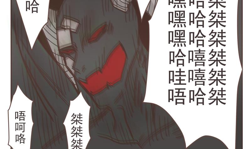 第63话 男人-第63话