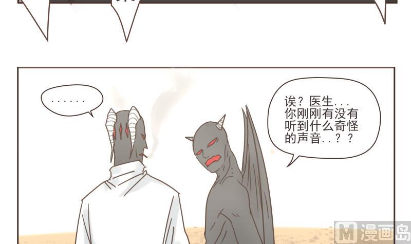 第63话 男人-第63话