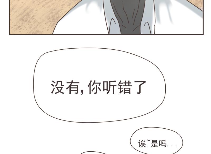 第63话 男人-第63话