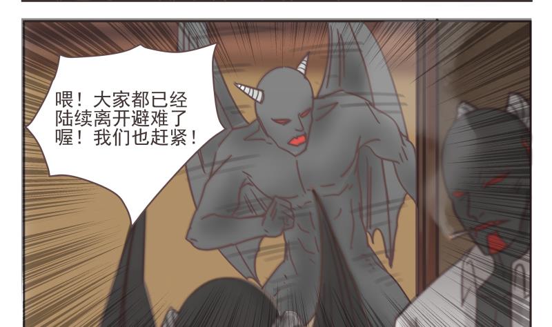 第63话 男人-第63话