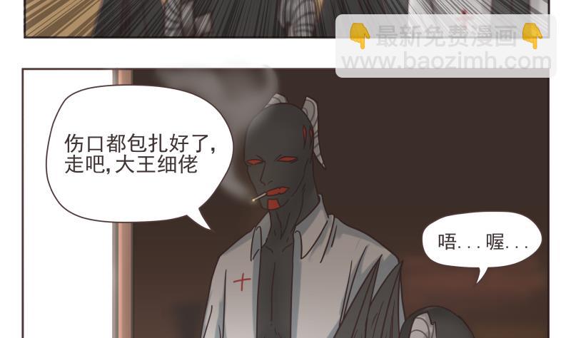 第63话 男人-第63话