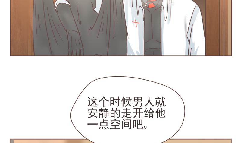 第63话 男人-第63话