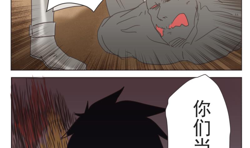 第65话 放了他们-第65话