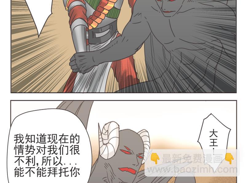 第65话 放了他们-第65话