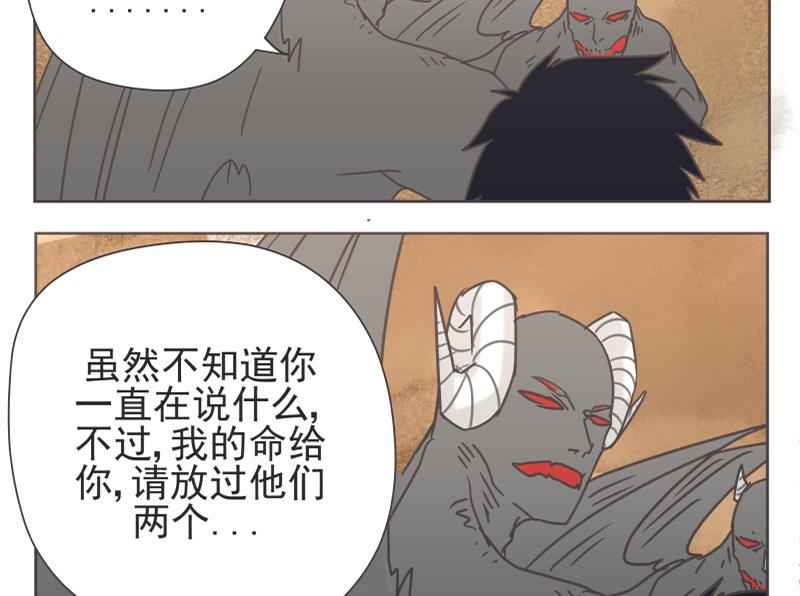 第65话 放了他们-第65话