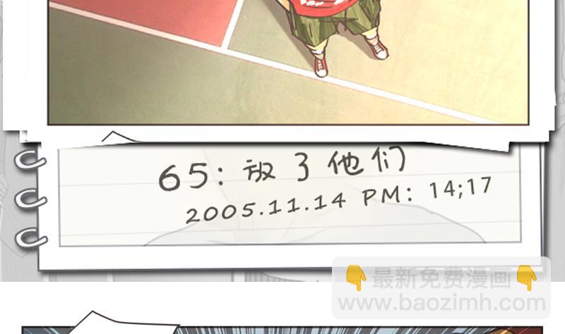 第65话 放了他们-第65话