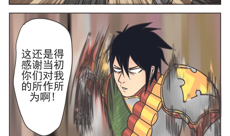 第65话 放了他们-第65话