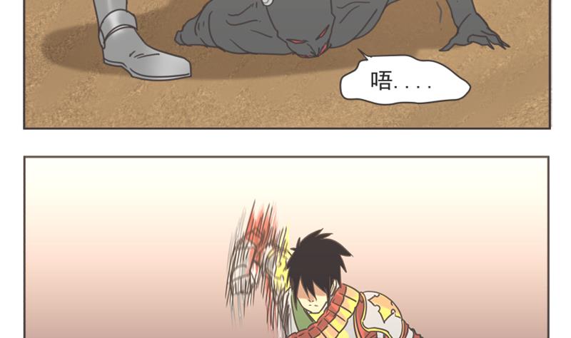 第65话 放了他们-第65话