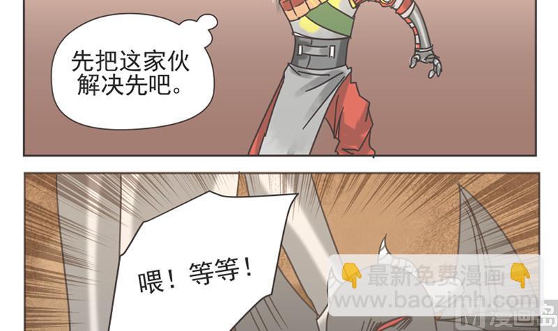 第65话 放了他们-第65话