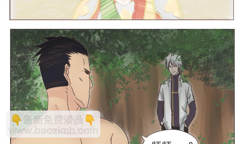 第67话 频频-第67话