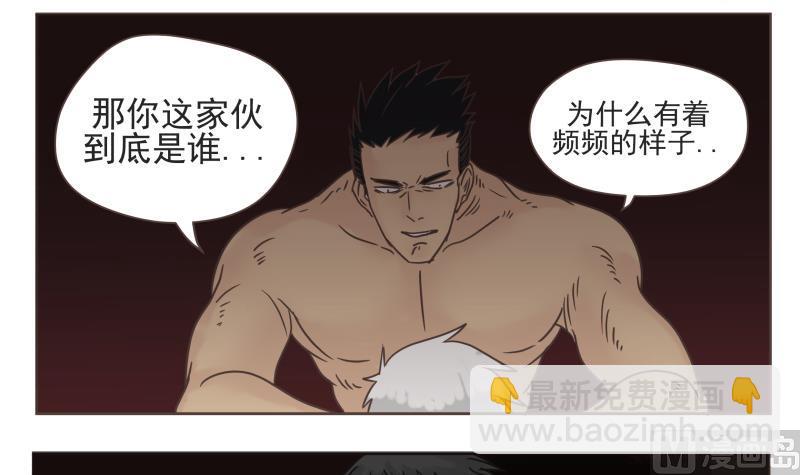 第67话 频频-第67话