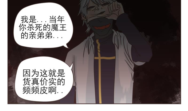 第67话 频频-第67话