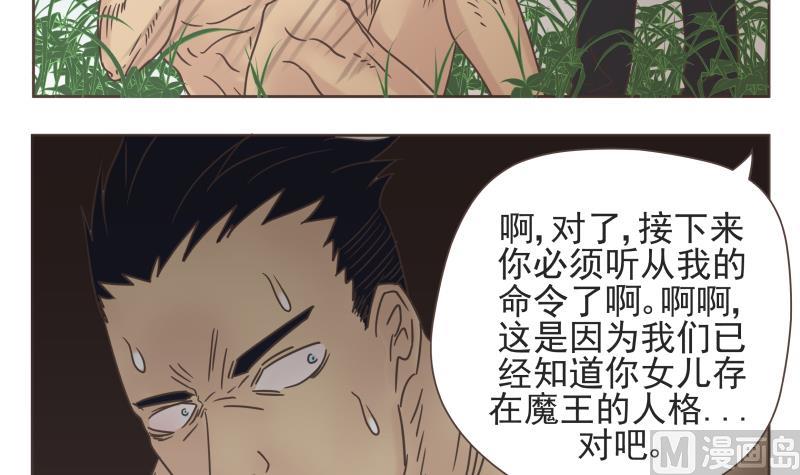 第67话 频频-第67话