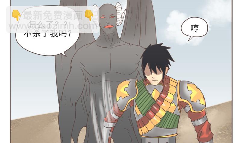 第67话 频频-第67话