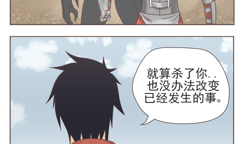 第67话 频频-第67话