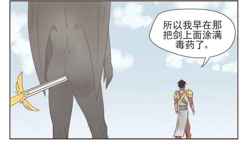 第67话 频频-第67话