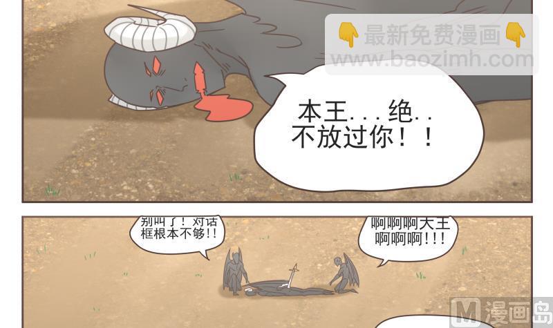 第67话 频频-第67话