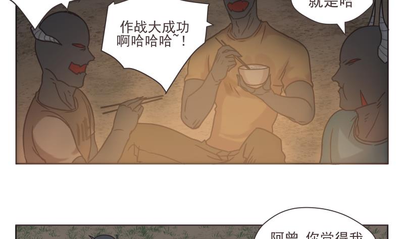 第69话 计划-第69话