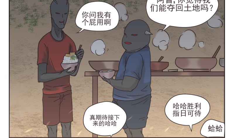 第69话 计划-第69话