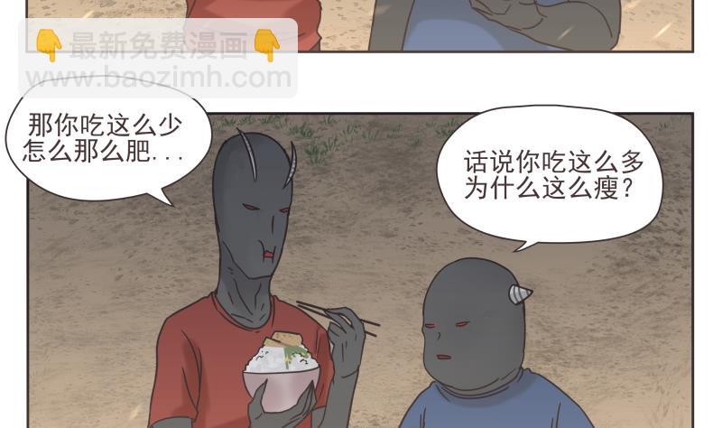 第69话 计划-第69话