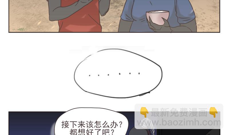 第69话 计划-第69话