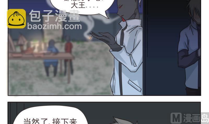 第69话 计划-第69话