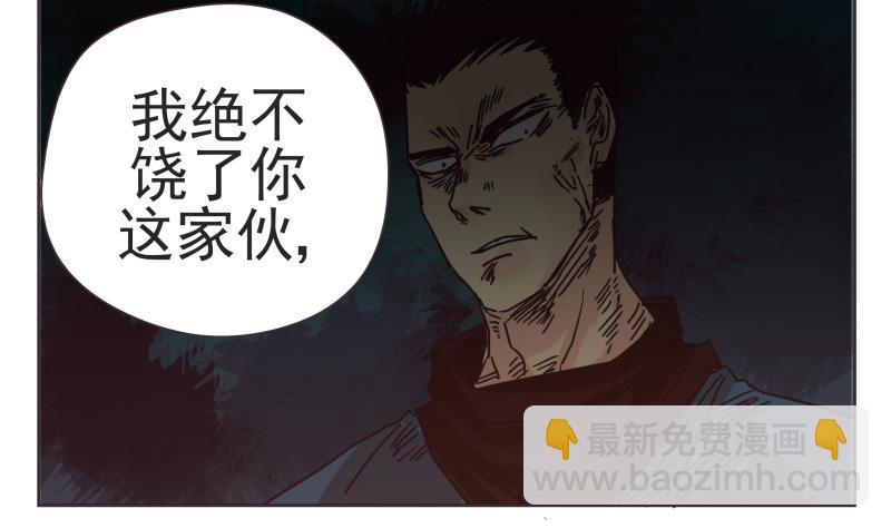 第71话 选择-第71话