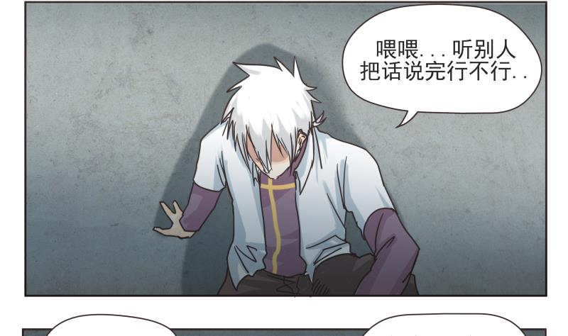 第71话 选择-第71话