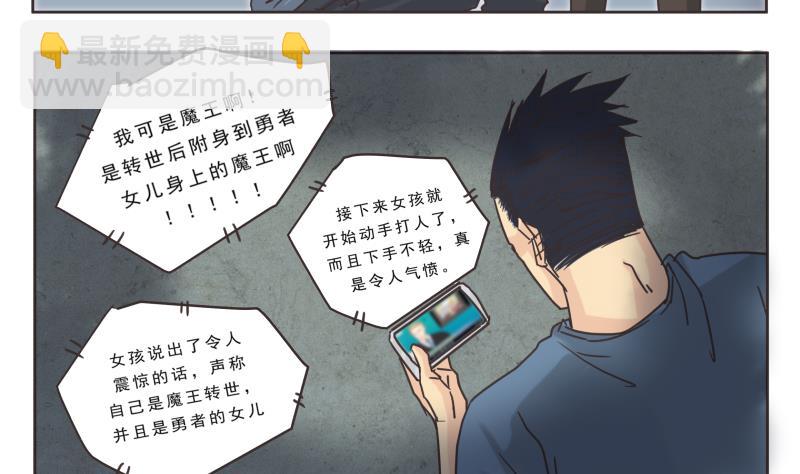 第71话 选择-第71话