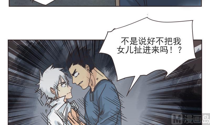 第71话 选择-第71话